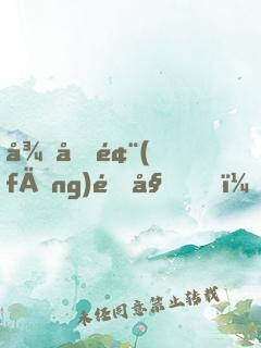 從國風(fēng)開始，打造娛樂帝國